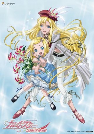 Nonton Kaleido Star: Legend of Phoenix - Layla Hamilton Monogatari Sub Indo
