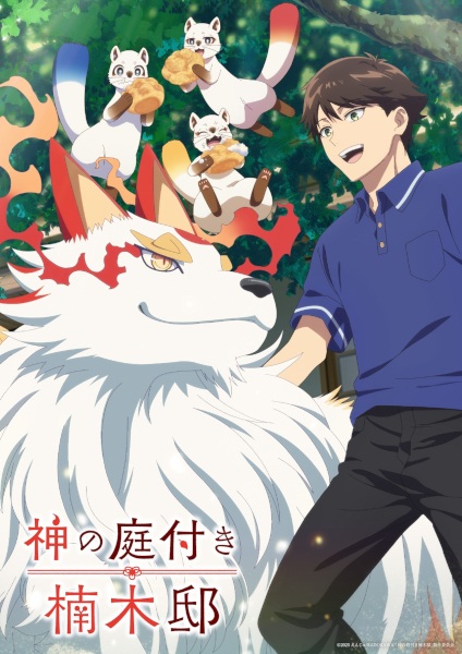 Nonton Kami no Niwatsuki Kusunoki-tei Sub Indo