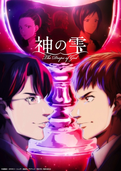 Nonton Kami no Shizuku Sub Indo