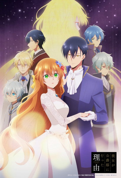 Nonton Kanojo ga Koushaku-tei ni Itta Riyuu Sub Indo