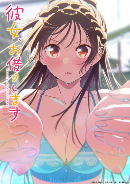 Nonton Kanojo, Okarishimasu 5th Season Sub Indo