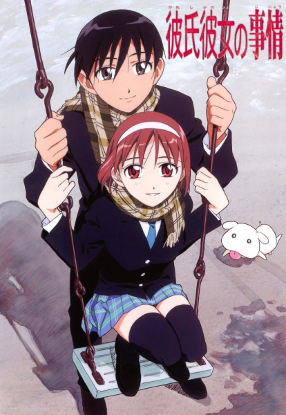 Nonton Kareshi Kanojo no Jijou Sub Indo