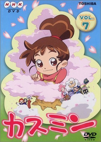Nonton Kasumin Sub Indo