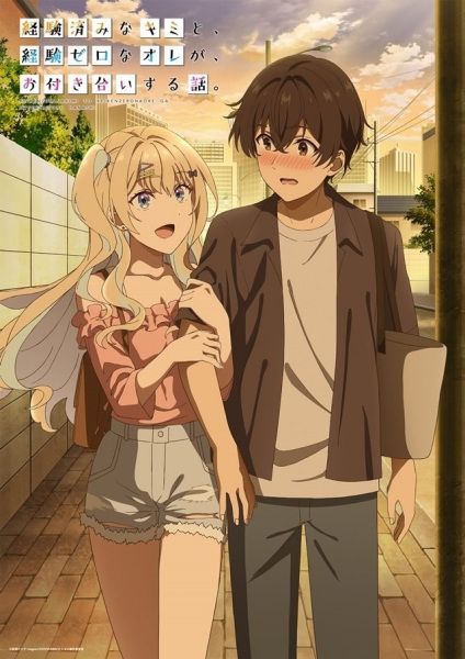 Nonton Keikenzumi na Kimi to, Keiken Zero na Ore ga, Otsukiai suru Hanashi. Sub Indo