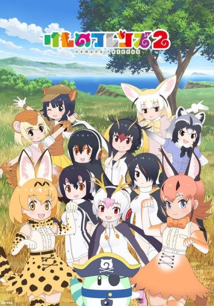 Nonton Kemono Friends 2 Sub Indo