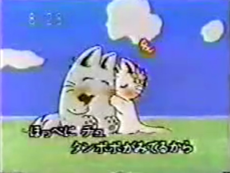 Nonton Kenka no Ato wa Sub Indo