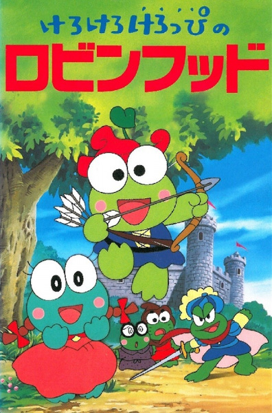 Nonton Kerokero Keroppi no Robin Hood Sub Indo