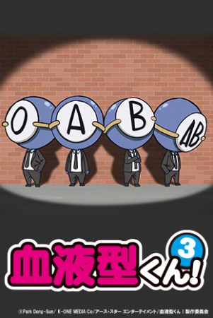 Nonton Ketsuekigata-kun! 3 Sub Indo