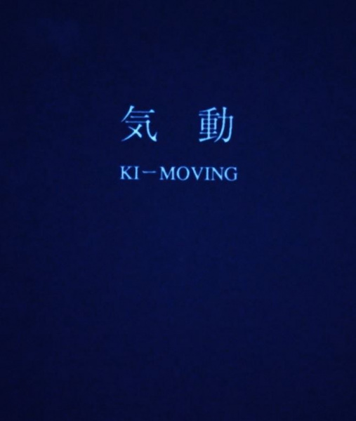 Kidou
