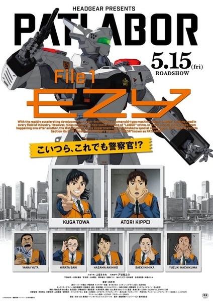 Nonton Kidou Keisatsu Patlabor: EZY Sub Indo
