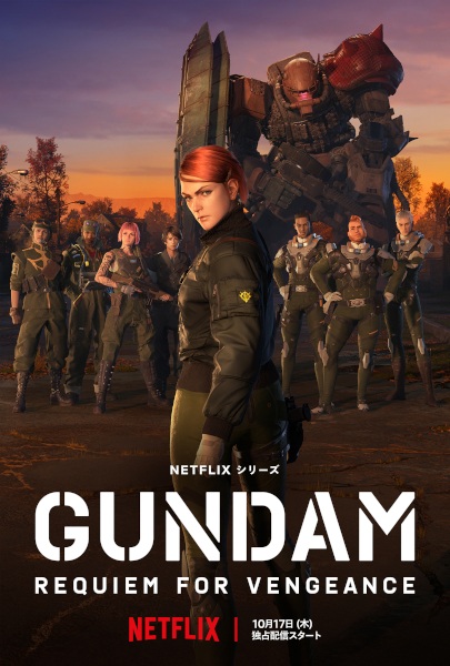 Nonton Kidou Senshi Gundam: Fukushuu no Requiem Sub Indo