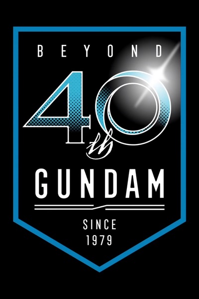 Nonton Kidou Senshi Gundam G40 Sub Indo