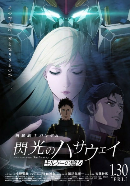 Nonton Kidou Senshi Gundam: Senkou no Hathaway - Circe no Majo Sub Indo