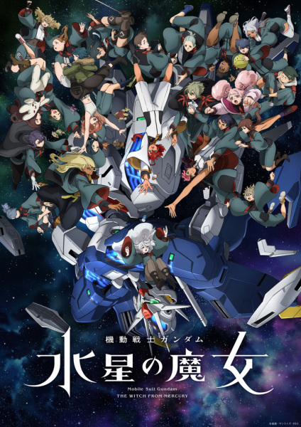 Nonton Kidou Senshi Gundam: Suisei no Majo Season 2 Sub Indo