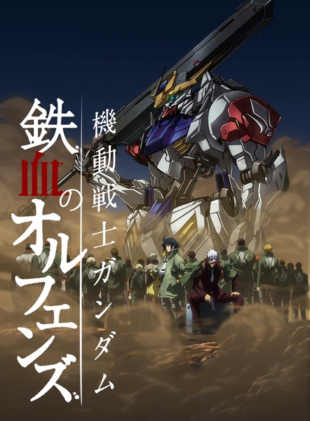 Nonton Kidou Senshi Gundam: Tekketsu no Orphans 2nd Season Sub Indo