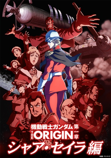 Nonton Kidou Senshi Gundam: The Origin - Movie Edition Sub Indo