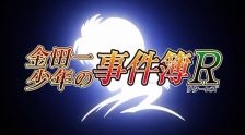 Nonton Kindaichi Shounen no Jikenbo Returns 2nd Season: Akechi Keibu no Jikenbo Sub Indo