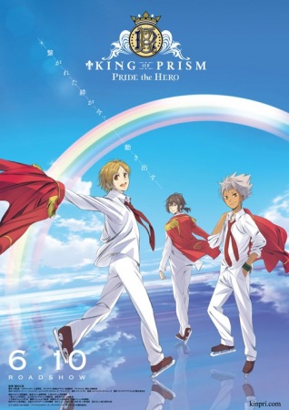 Nonton King of Prism: Pride the Hero Sub Indo