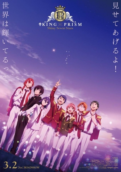 Nonton King of Prism: Shiny Seven Stars Sub Indo