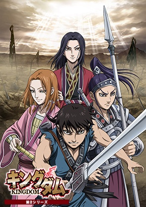 Nonton Kingdom 2nd Season Sub Indo
