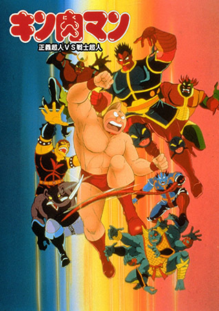 Nonton Kinnikuman: Seigi Choujin vs. Senshi Choujin Sub Indo