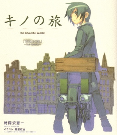 Nonton Kino no Tabi: The Beautiful World - Tou no Kuni - Free Lance Sub Indo
