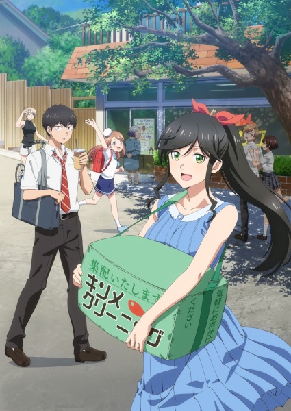 Nonton Kirei ni Shitemoraemasu ka. Sub Indo