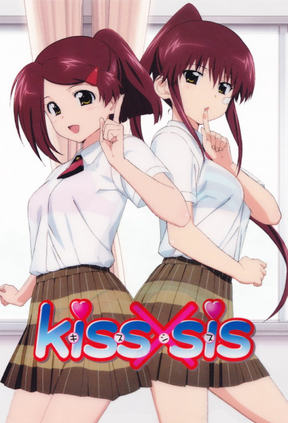 Nonton Kiss x Sis Sub Indo