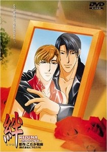 Nonton Kizuna: Koi no Karasawagi Sub Indo