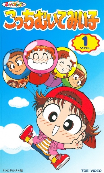 Nonton Kocchi Muite Miiko Sub Indo