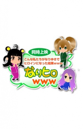 Nonton Konna Watashitachi ga Nariyuki de Heroine ni Natta Kekka www Sub Indo