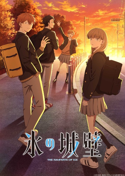 Nonton Koori no Jouheki Sub Indo