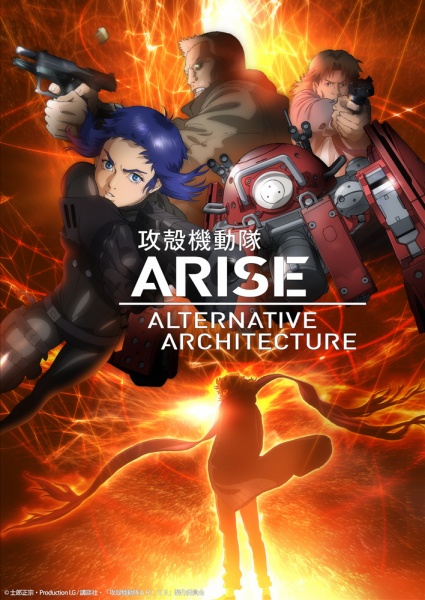 Nonton Koukaku Kidoutai Arise: Alternative Architecture Sub Indo
