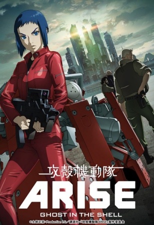 Nonton Koukaku Kidoutai Arise: Ghost in the Shell - Border:2 Ghost Whispers Sub Indo