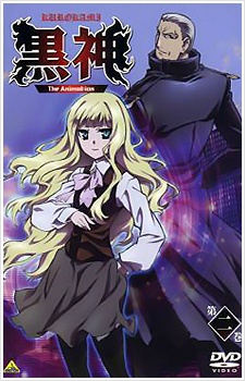 Nonton Kurokami: Tora to Tsubasa Sub Indo