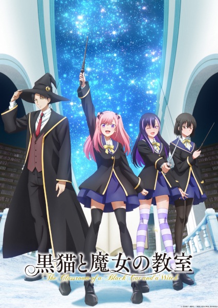 Nonton Kuroneko to Majo no Kyoushitsu Sub Indo