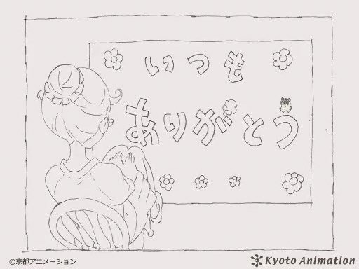 Nonton Kyoto Animation Koushiki Twitter: Itsumo Arigatou Sub Indo