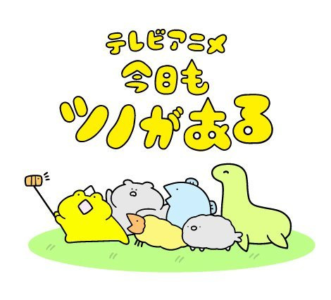 Nonton Kyou mo Tsuno ga Aru Sub Indo