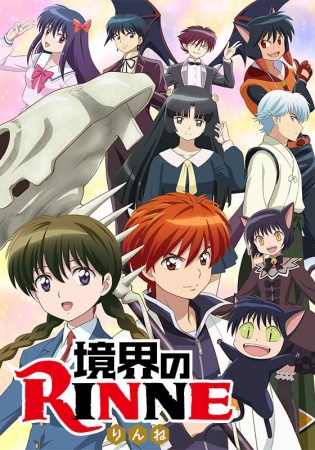 Nonton Kyoukai no Rinne 2nd Season Sub Indo