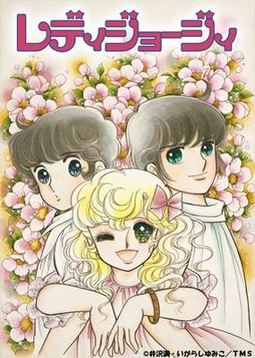 Nonton Lady Georgie Sub Indo