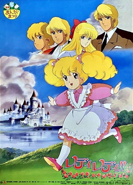 Nonton Lady Lady!! (1988) Sub Indo