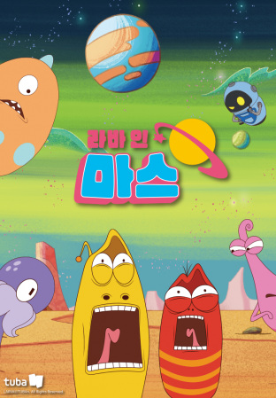 Nonton Larva in Mars Sub Indo