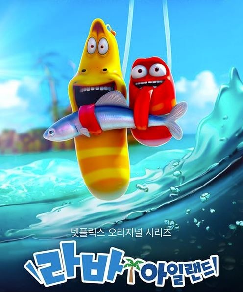 Nonton Larva Island Season 2 Sub Indo