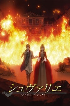 Nonton Le Chevalier D'Eon Sub Indo