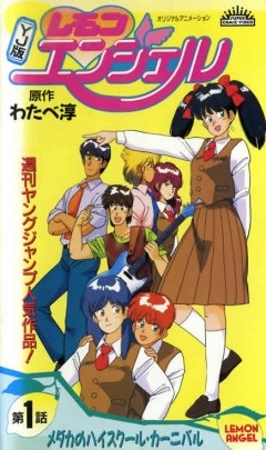 Nonton Lemon Angel YJ-ban Sub Indo