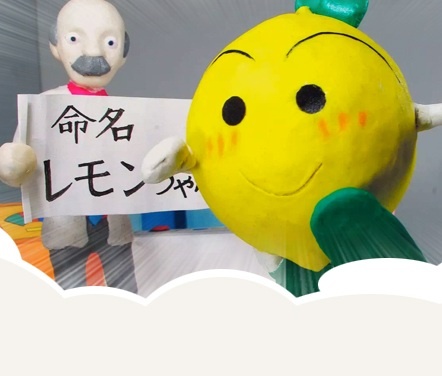 Nonton Lemon Home Animation Gekijou Sub Indo