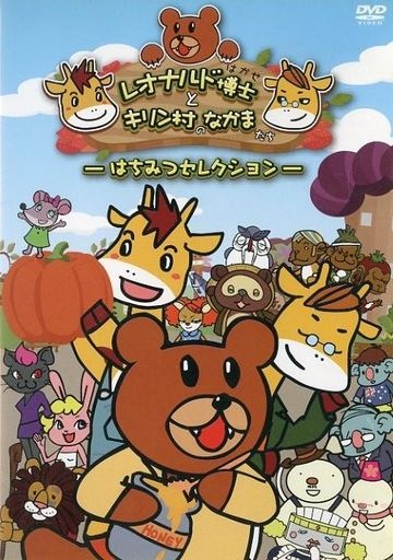 Nonton Leonardo Hakase to Kirin-mura no Nakama-tachi (TV) Sub Indo