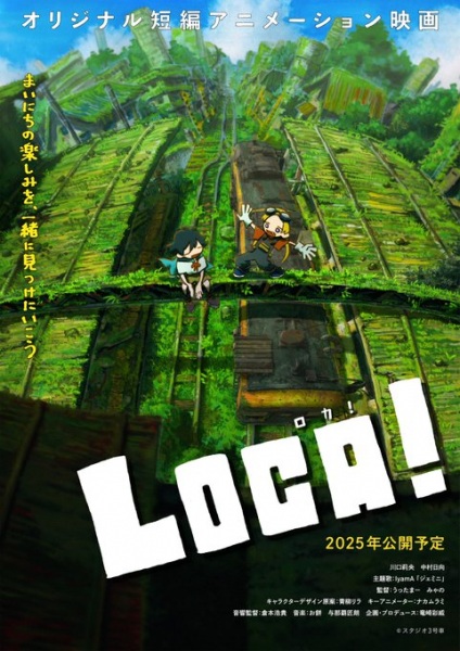 Nonton Loca! Sub Indo
