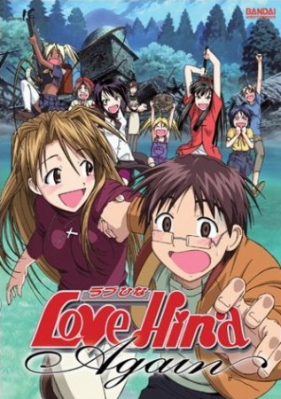Nonton Love Hina Again Sub Indo