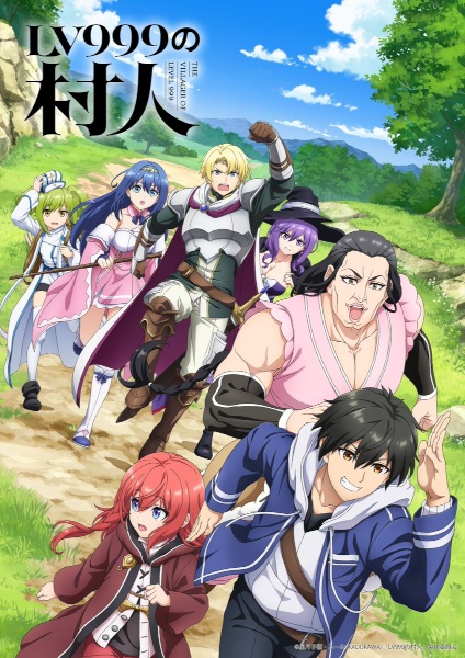 Nonton Lv999 no Murabito Sub Indo